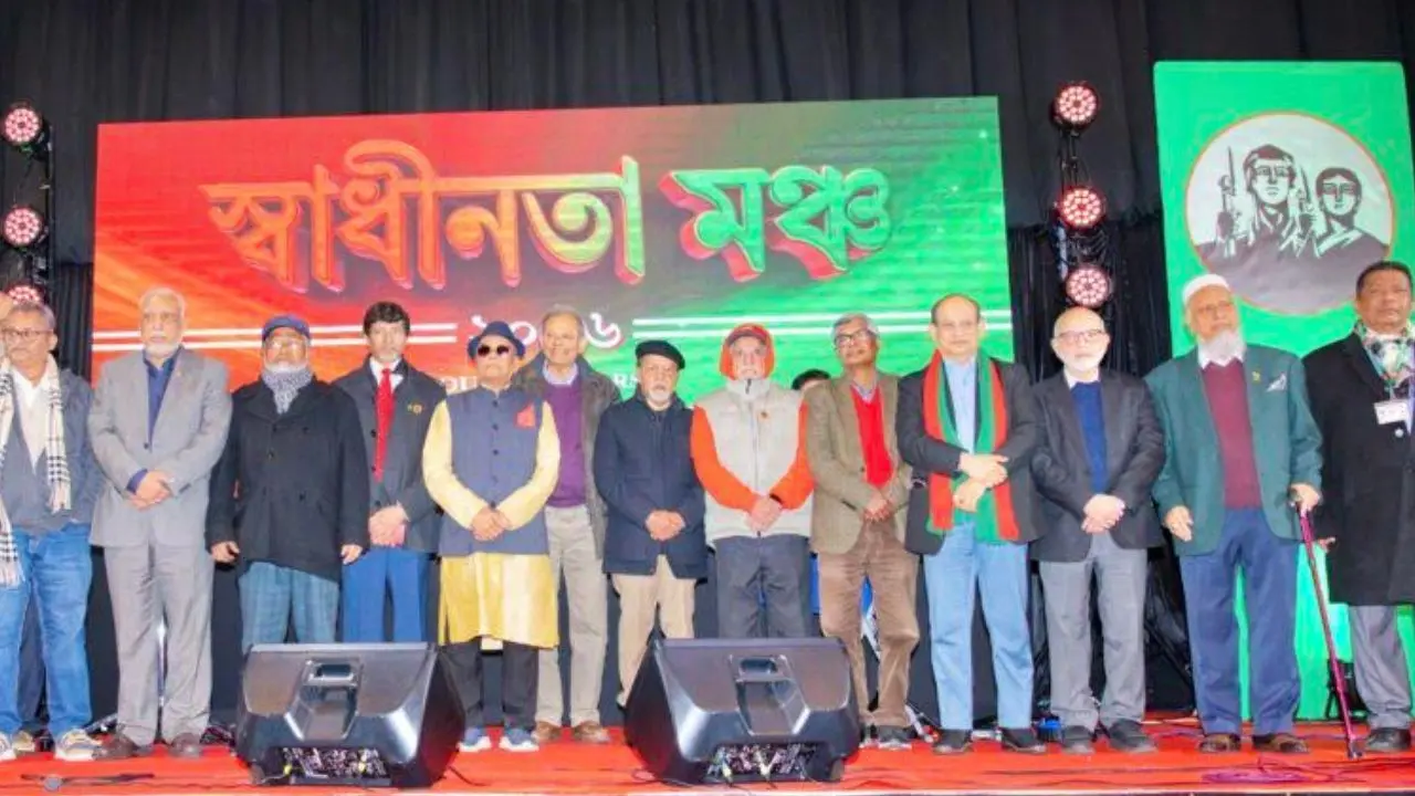 লন্ডনে বাংলাদেশের ৫৬তম স্বাধীনতা দিবস উদযাপন
