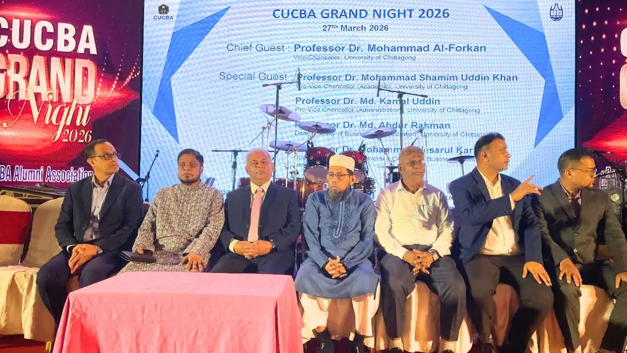 চট্টগ্রামে সিইউসিবিএ অ্যালামনাইয়ের বর্ণিল আয়োজন