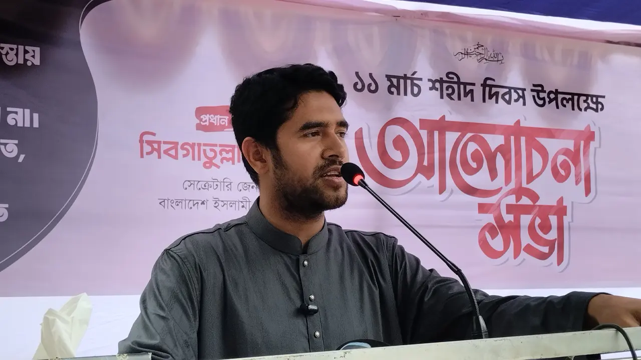 শহীদদের রক্তেই শিবিরের বিস্তার : সিবগাতুল্লাহ সিবগা