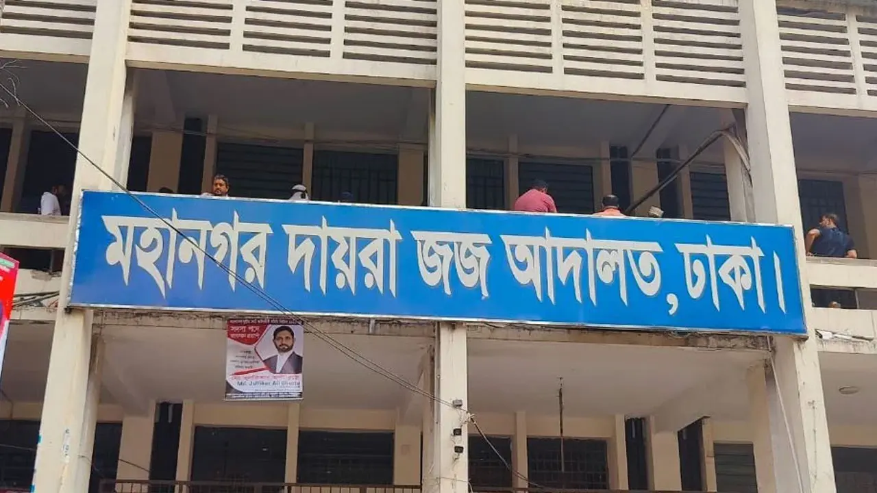 সাবেক সচিব নজরুলের দেশত্যাগে নিষেধাজ্ঞা