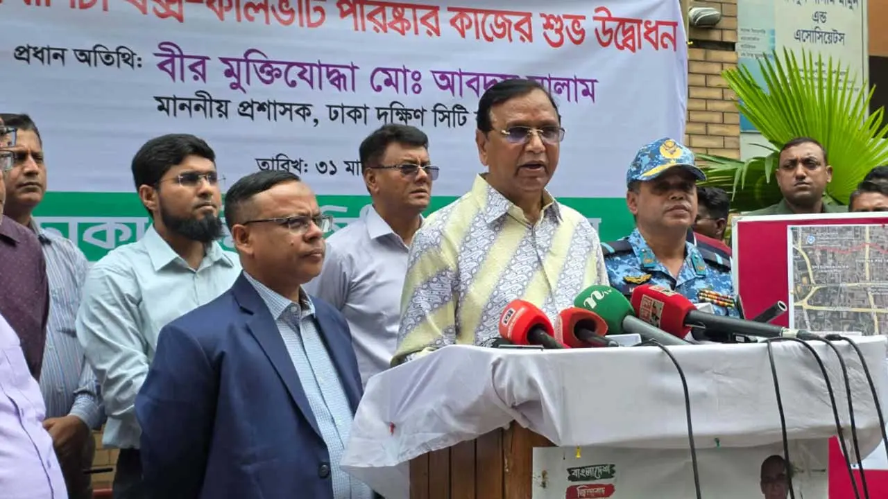 আসন্ন বর্ষায় জলাবদ্ধতা নিরসনে মাসব্যাপী কার্যক্রম শুরু করলো ডিএসসিসি