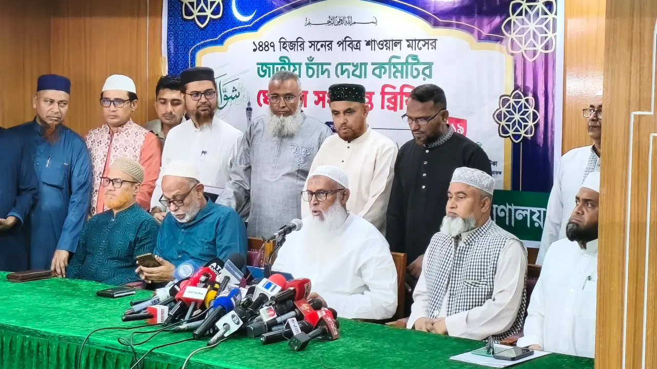 দেশের আকাশে শাওয়াল মাসের চাঁদ দেখা যায়নি