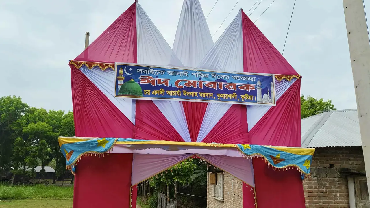 কুষ্টিয়ায় সংঘর্ষে জড়িয়ে ঈদের নামাজ পণ্ড, আহত ১২