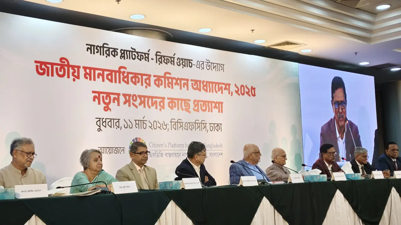 ঢাবিতে যদি গাছের ডালে কাউয়া স্লোগান হয় তাহলে কোনোদিন মানবাধিকার আসবে না