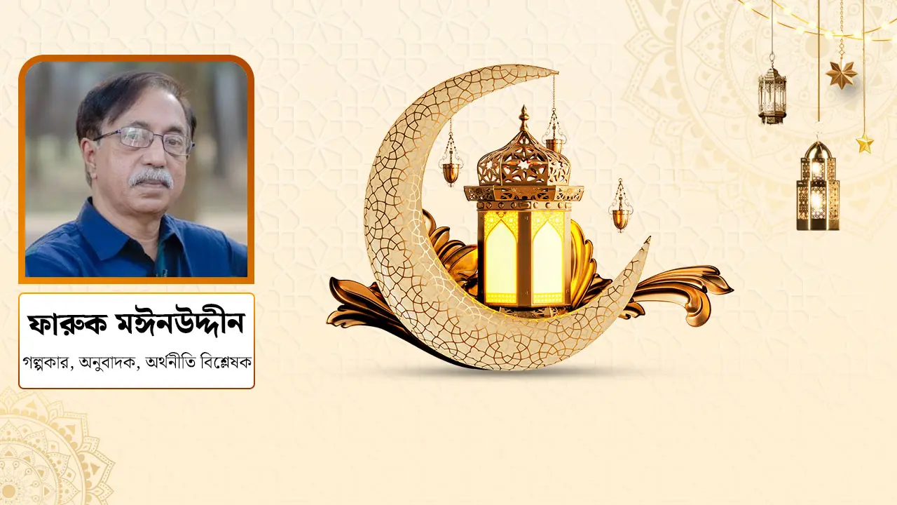 উৎসবের সামষ্টিক অর্থনীতি
