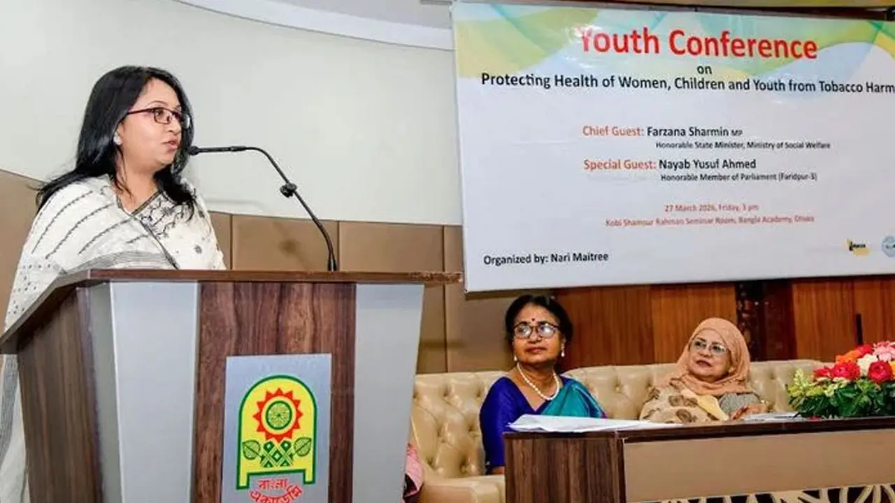তামাককে না বলি, জীবনকে হ্যাঁ বলি : সমাজকল্যাণ প্রতিমন্ত্রী
