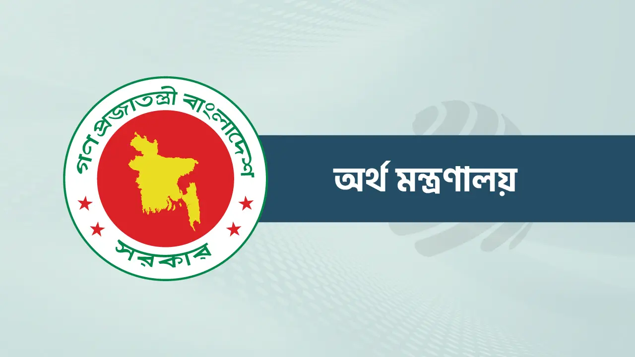 পোশাক খাতে ২৫০০ কোটি টাকা নগদ সহায়তা ছাড়