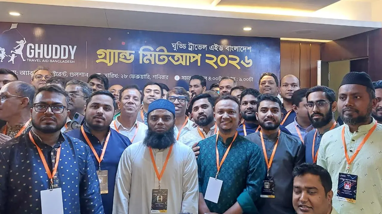 ঘুড্ডি ট্রাভেল এইড বাংলাদেশের মিটআপ অনুষ্ঠিত