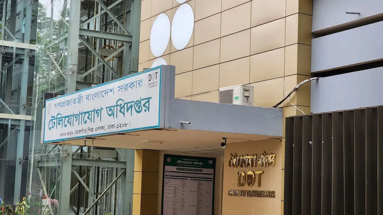 টেলিযোগাযোগ অধিদপ্তরে নিয়োগ বিজ্ঞপ্তি, দ্রুত আবেদন করুন