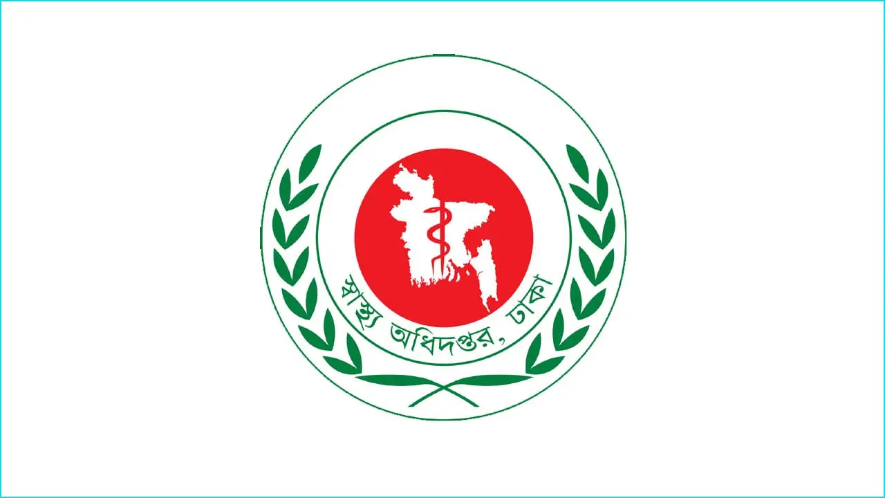 ঈদে হাসপাতালগুলোকে স্বাস্থ্যসেবা নিশ্চিতে ১৬ নির্দেশনা অধিদপ্তরের