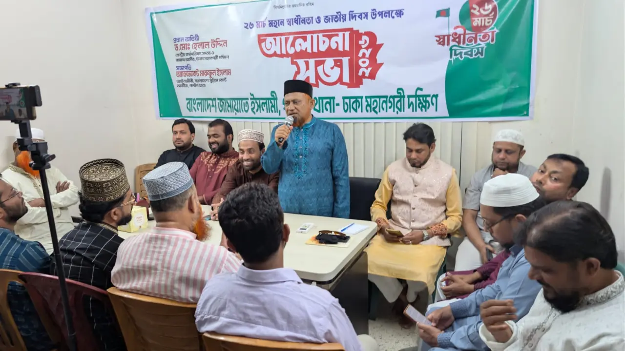 একাত্তরের চেতনা বাস্তবায়ন না হওয়ায় চব্বিশের বিপ্লব হয়েছে