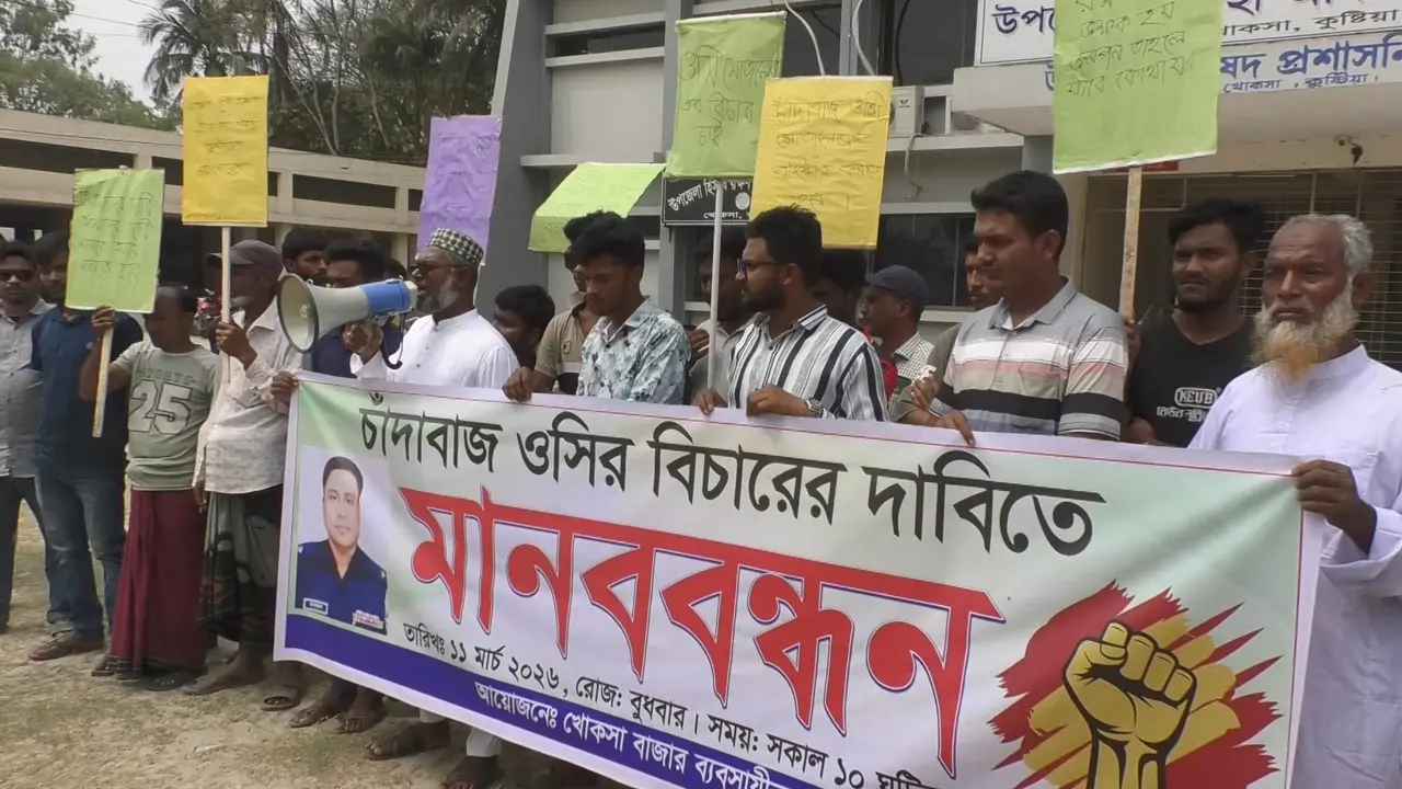 মেয়ের জন্য ল্যাপটপ চেয়েছিলেন ওসি, শাস্তি দাবি ব্যবসায়ীদের