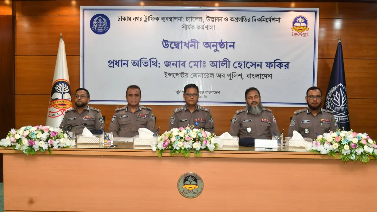 ভবিষ্যতে ট্রাফিক ব্যবস্থাপনা হবে প্রযুক্তি নির্ভর : আইজিপি
