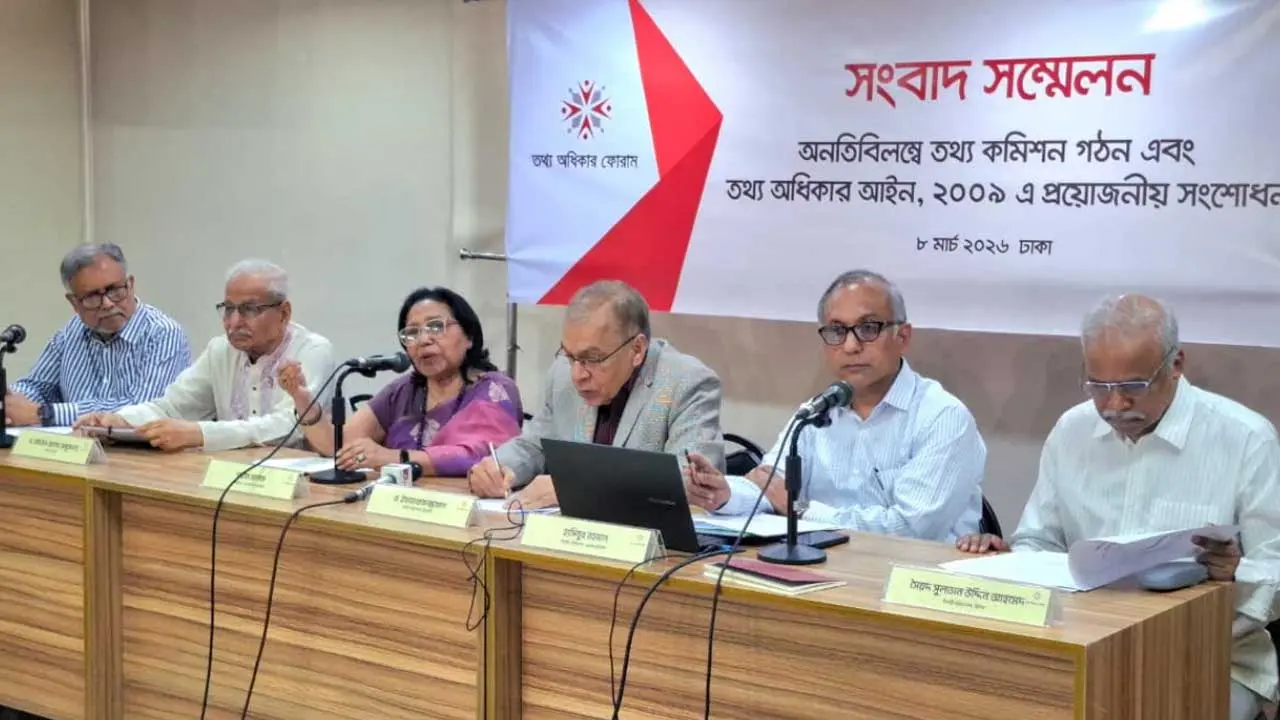তথ্য কমিশন দ্রুত গঠন ও আইন আরও সংশোধন দাবি