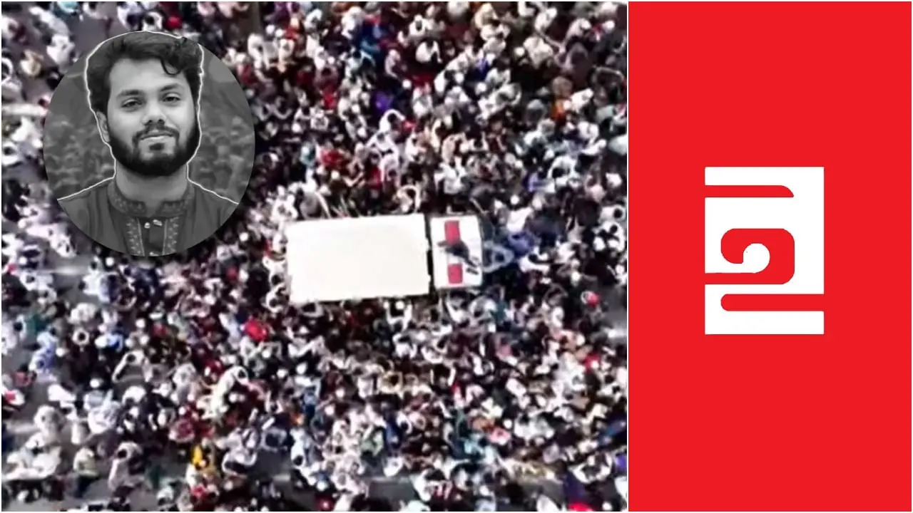 হাদির খুনিদের ফেরাতে ১৫ দিনের আলটিমেটাম ইনকিলাব মঞ্চের