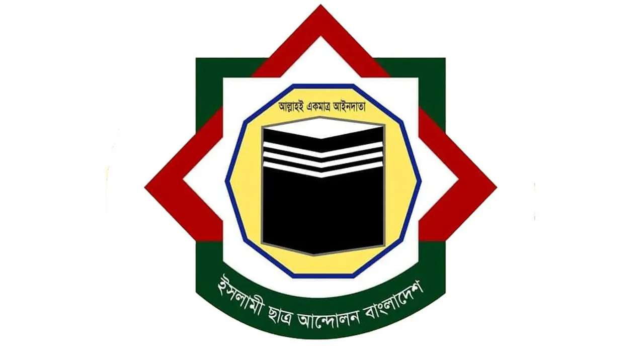 ধর্ষকদের দ্রুত গ্রেপ্তার করে দৃষ্টান্তমূলক শাস্তির দাবি