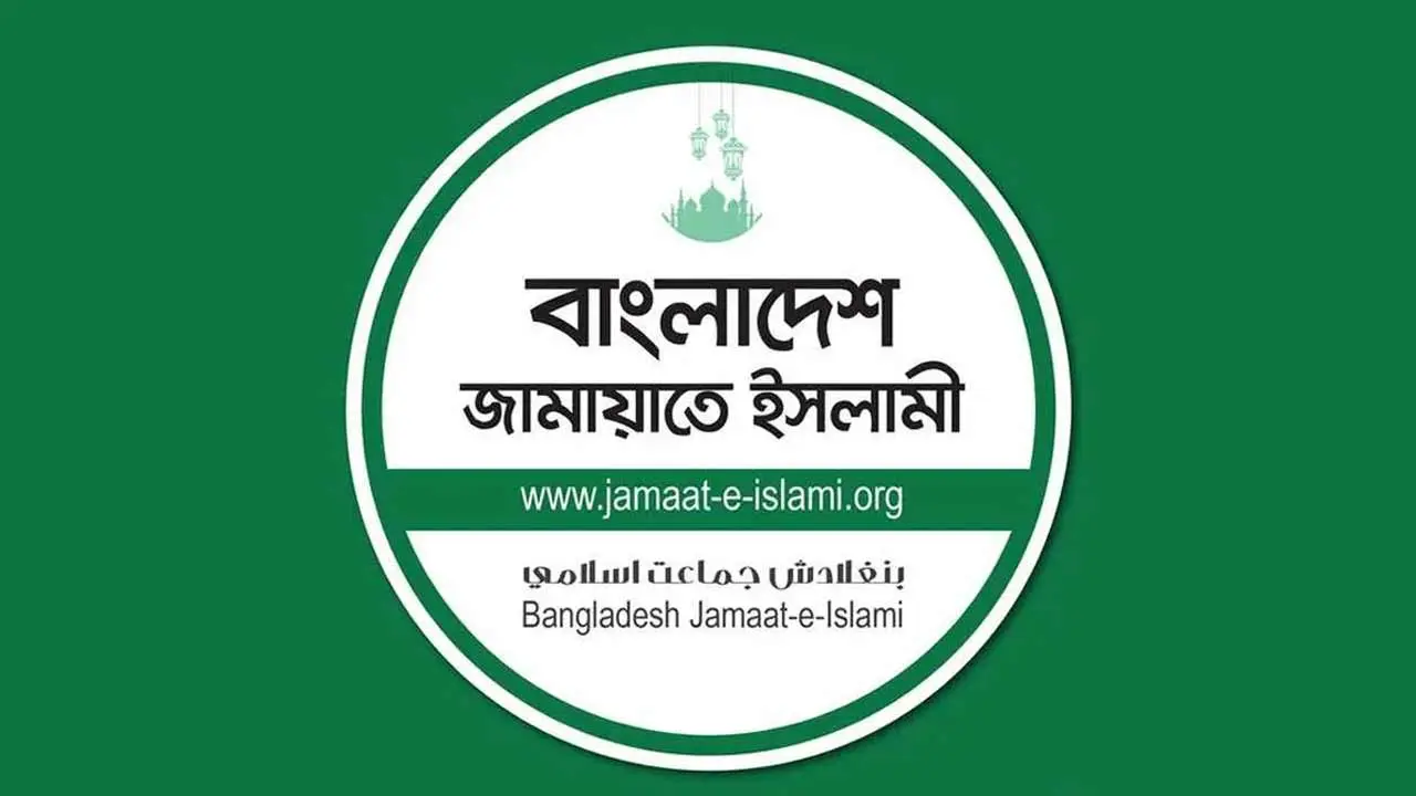 জামায়াতের শীর্ষ নেতারা কে কোথায় ঈদ করবেন