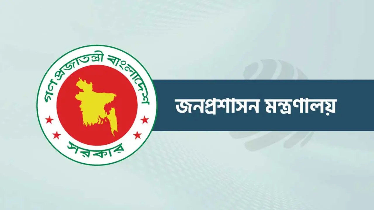 ৫ জেলায় নতুন ডিসি