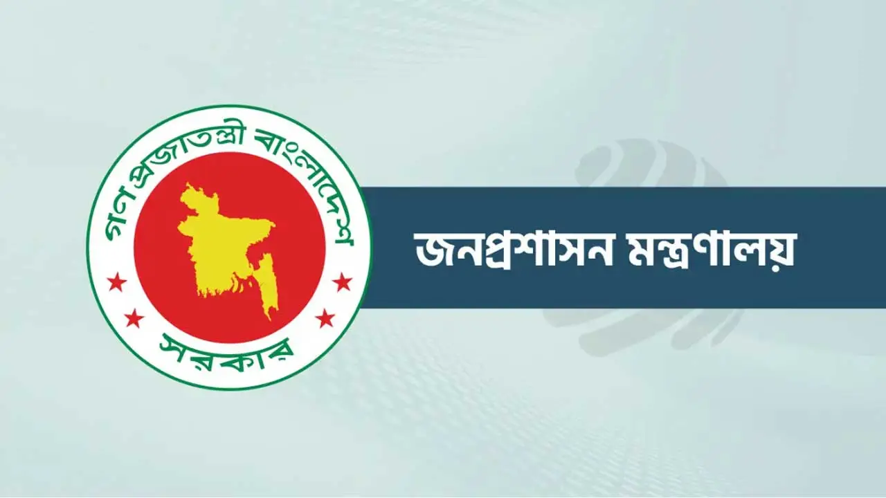 সিনিয়র সহকারী সচিব হলেন ২৬৪ কর্মকর্তা