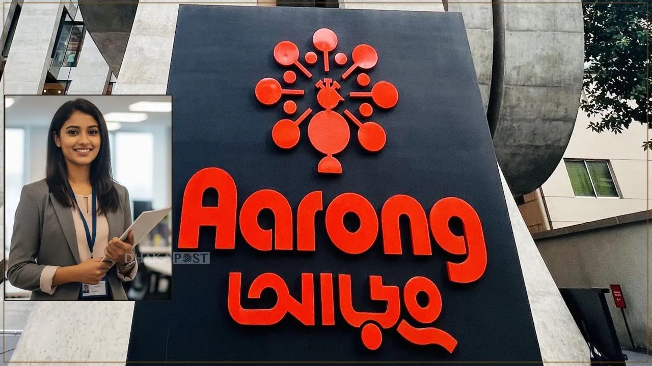 নিয়োগ দিচ্ছে আড়ং, আবেদন শেষ ৩১ মার্চ