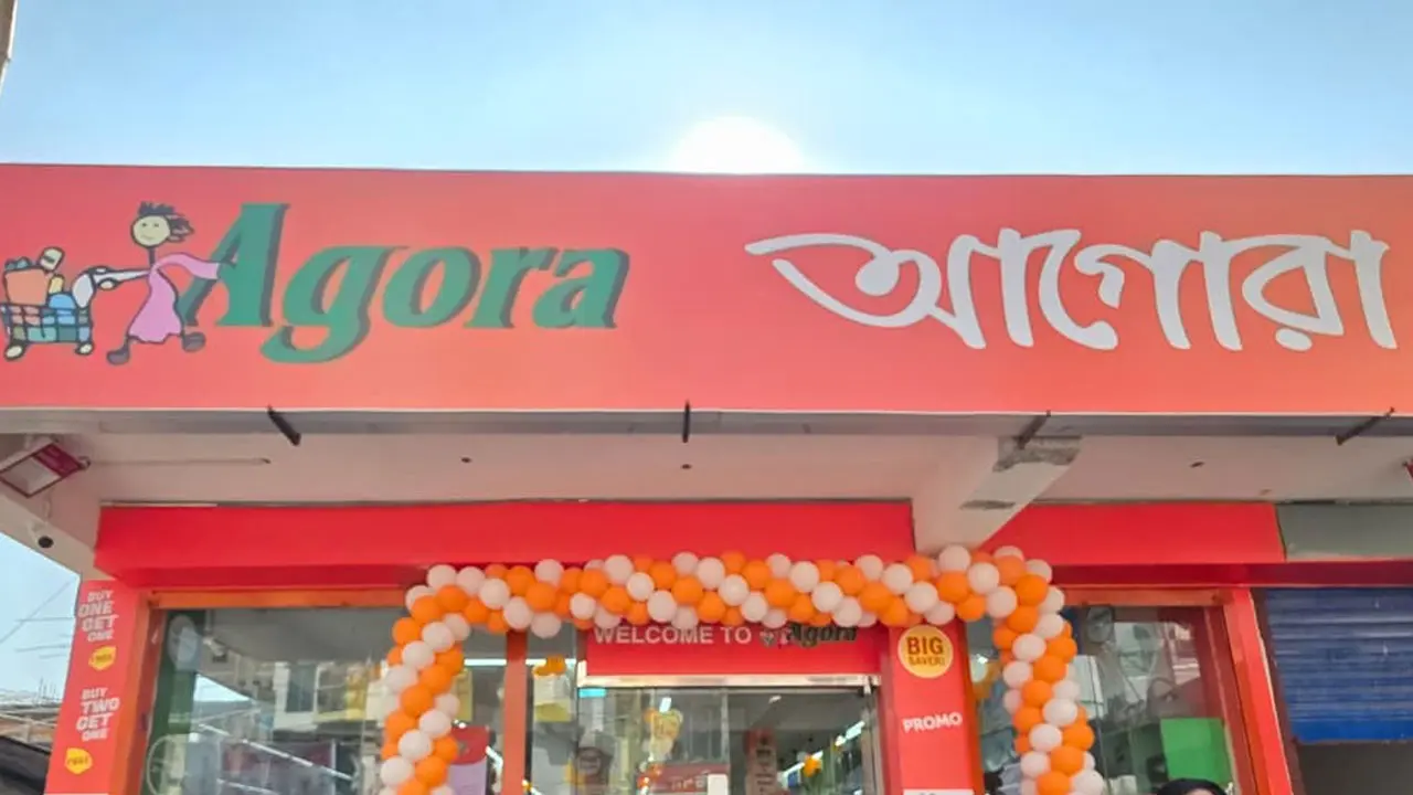 নিয়োগ দেবে আগোরা, পাবেন ভাতা ও প্রভিডেন্ট ফান্ড-গ্র্যাচুইটিও