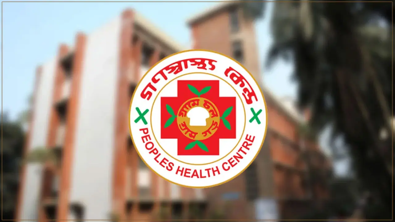 গণস্বাস্থ্য কেন্দ্রে চাকরির সুযোগ, অর্ধলাখের বেশি বেতন