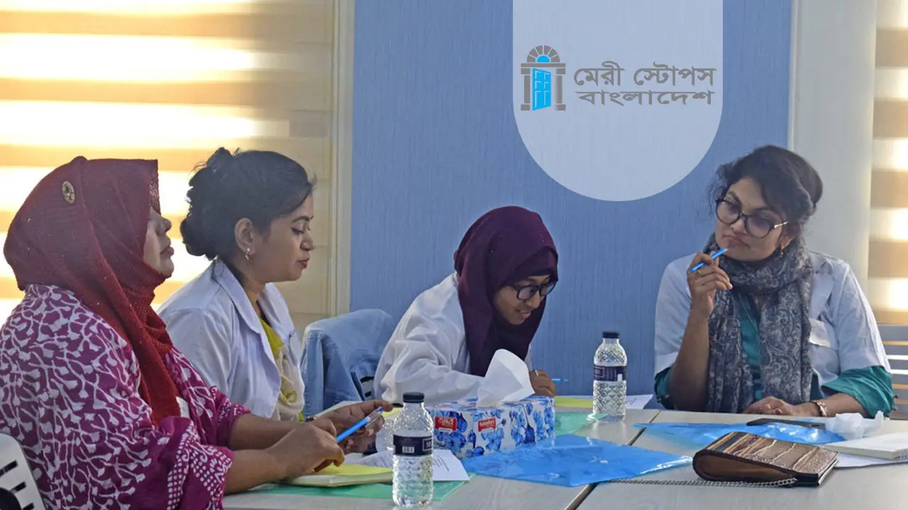 মেরী স্টোপসে চাকরির বিজ্ঞপ্তি, আবেদন শেষ ২০ মার্চ
