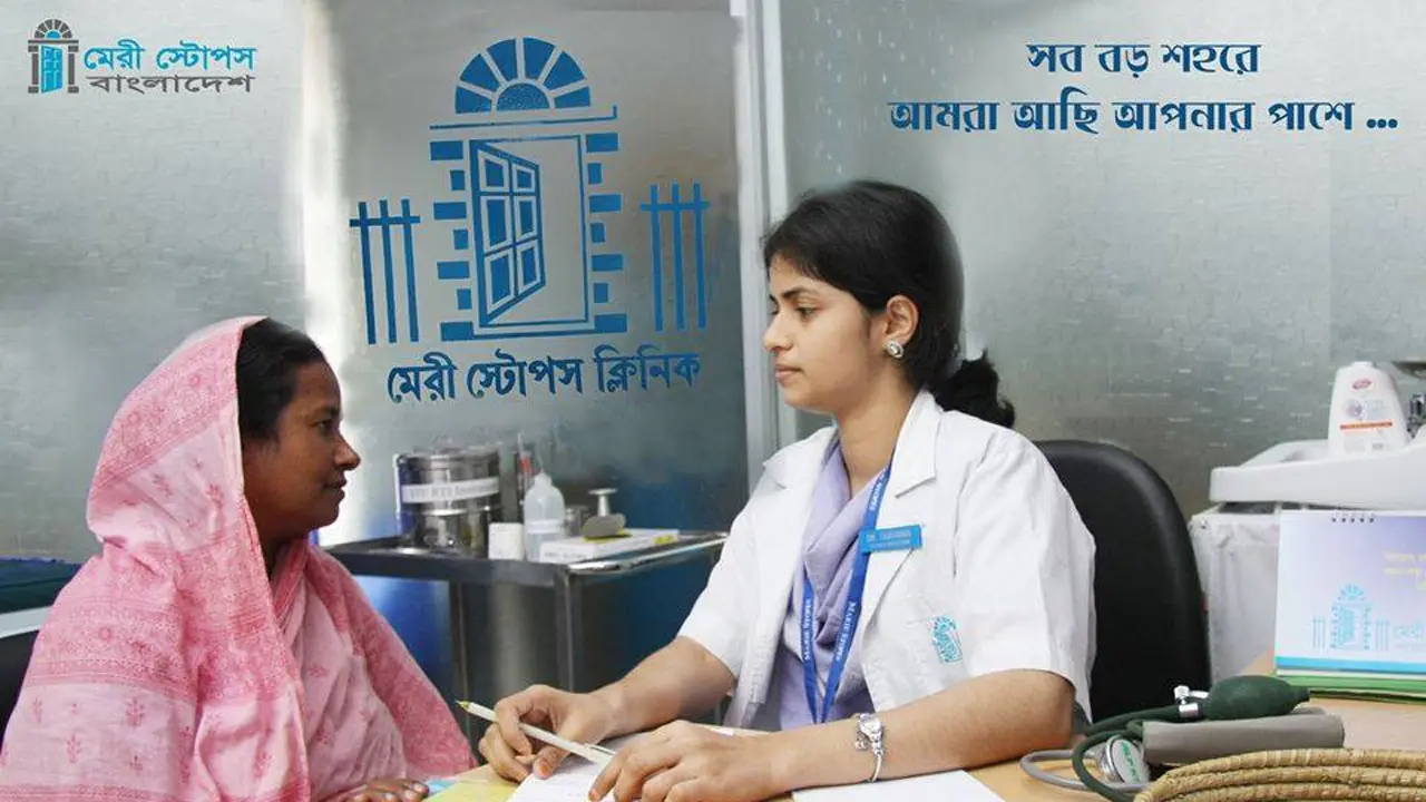 মেরী স্টোপস ক্লিনিকে চাকরি পেতে দ্রুত আবেদন করুন