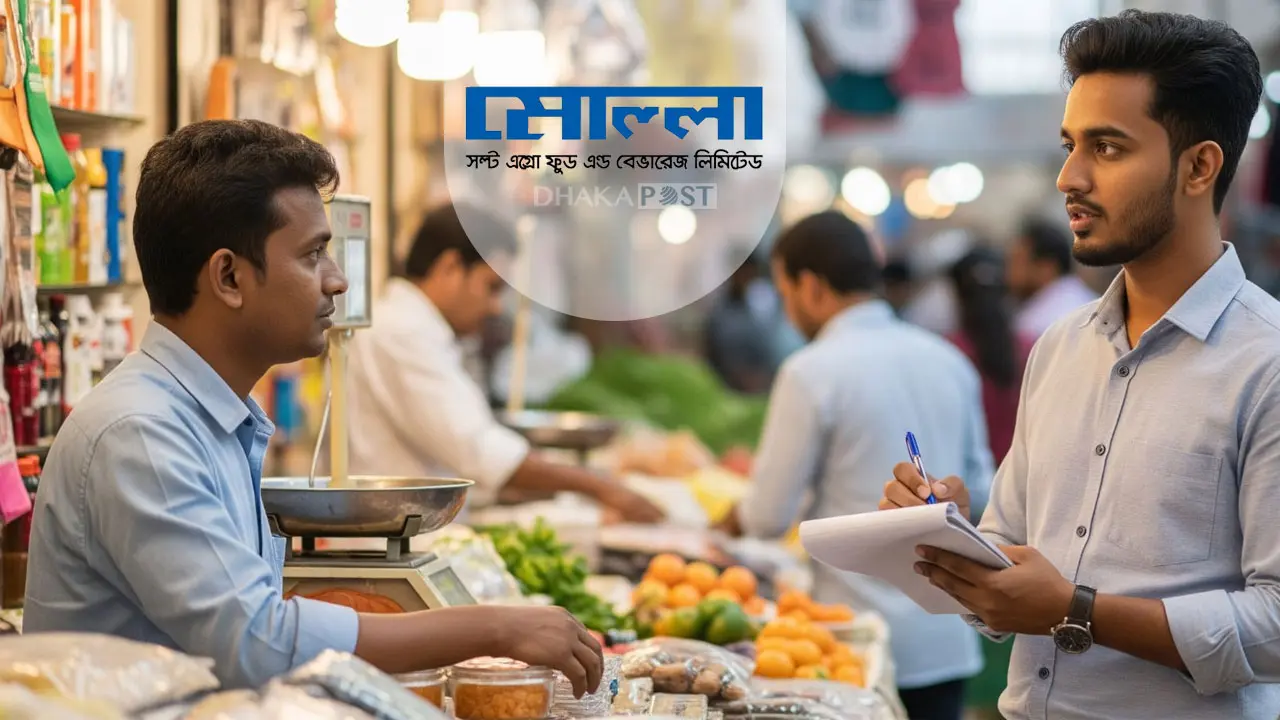 মোল্লা সল্টে চাকরি, এসএসসি পাসেই আবেদন করুন