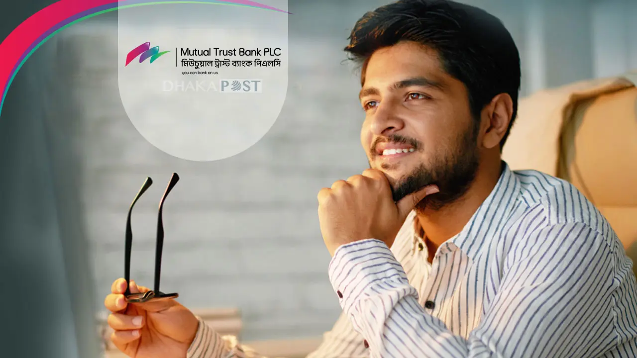 মিউচুয়াল ট্রাস্ট ব্যাংকে নিয়োগ বিজ্ঞপ্তি, আজই আবেদন করুন