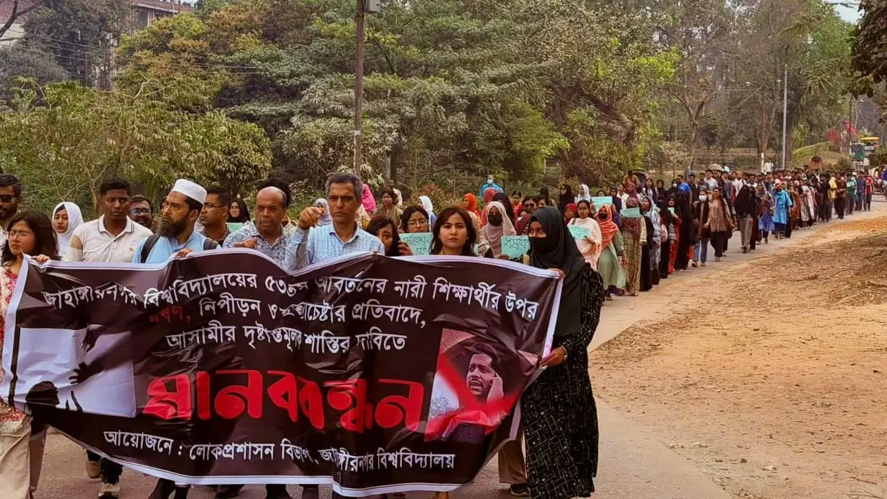 জাবি ছাত্রীকে ধর্ষণ ও নির্যাতনে অভিযুক্ত তারিকুলের শাস্তি দাবি