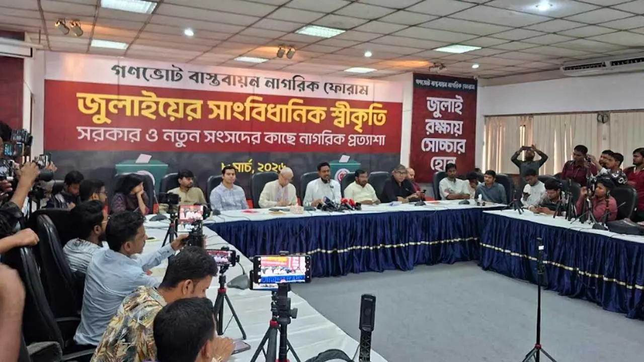 জুলাই সনদ নিয়ে আদালতের রুল জারি এখতিয়ার বহির্ভূত : বদিউল আলম