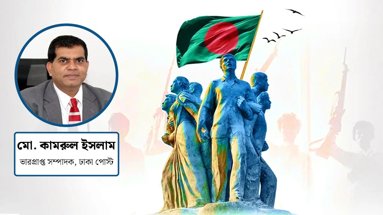 ২৬ মার্চ ১৯৭১ : ইতিহাসের আলোয় বর্তমানের পথচলা