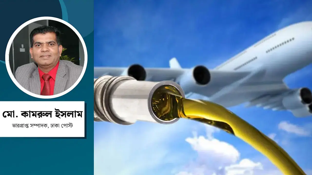 এভিয়েশন ব্যবসায় অশনিসংকেত!