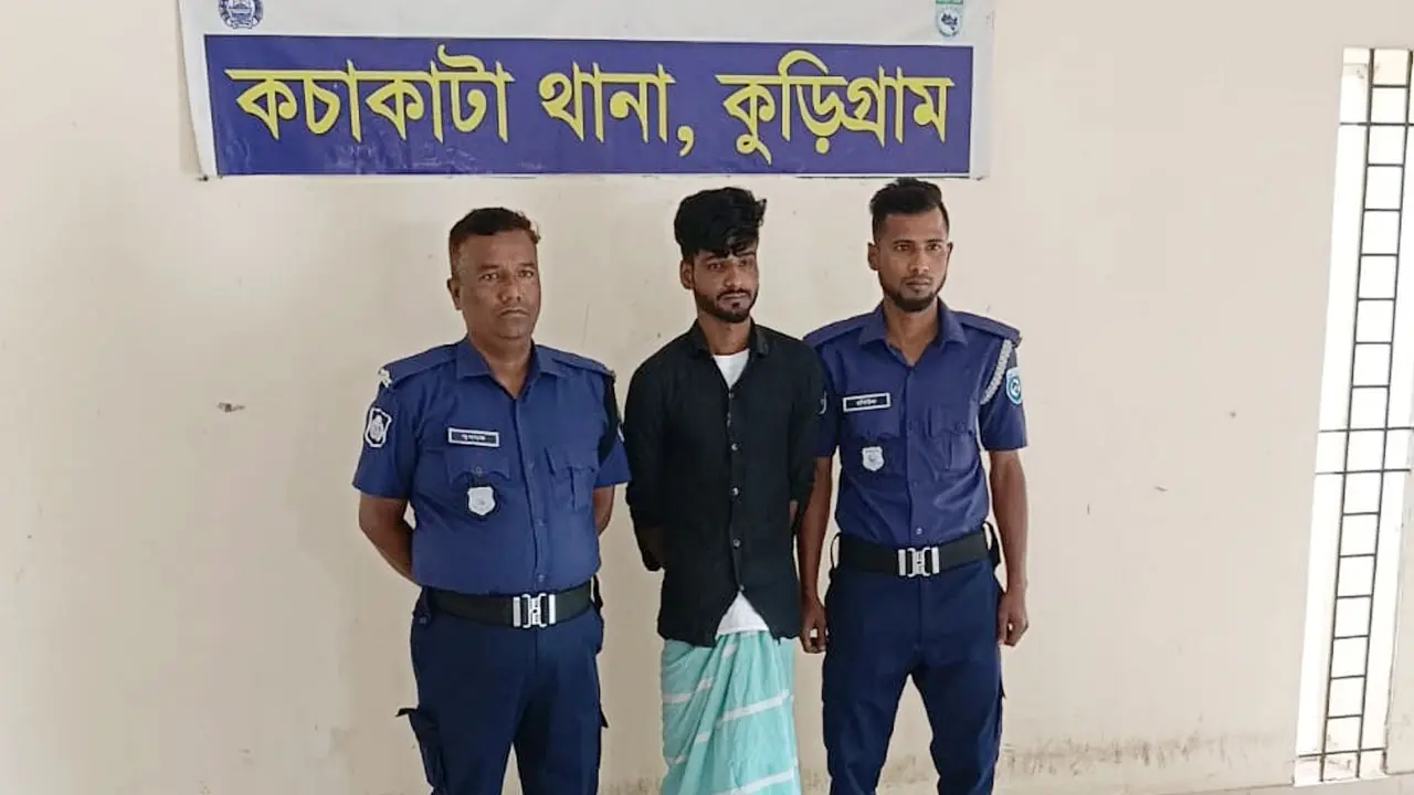 বিয়ের আশ্বাসে প্রেমিকাকে ডেকে নিয়ে সংঘবদ্ধ ধর্ষণ, প্রেমিক গ্রেপ্তার