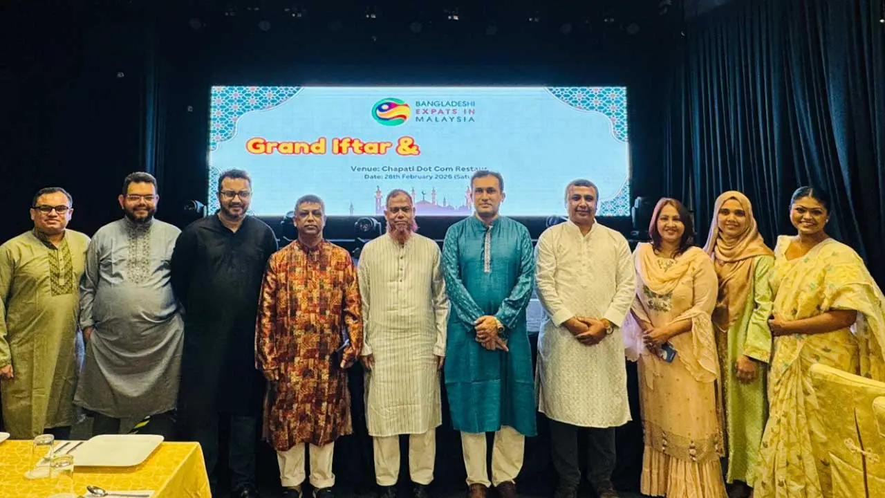 ‘বাংলাদেশি এক্সপাটস ইন মালয়েশিয়া’র ইফতার মাহফিল অনুষ্ঠিত