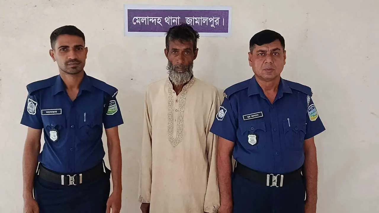 মেলান্দহে বৃদ্ধাকে ধর্ষণের ঘটনায় বৃদ্ধ গ্রেপ্তার