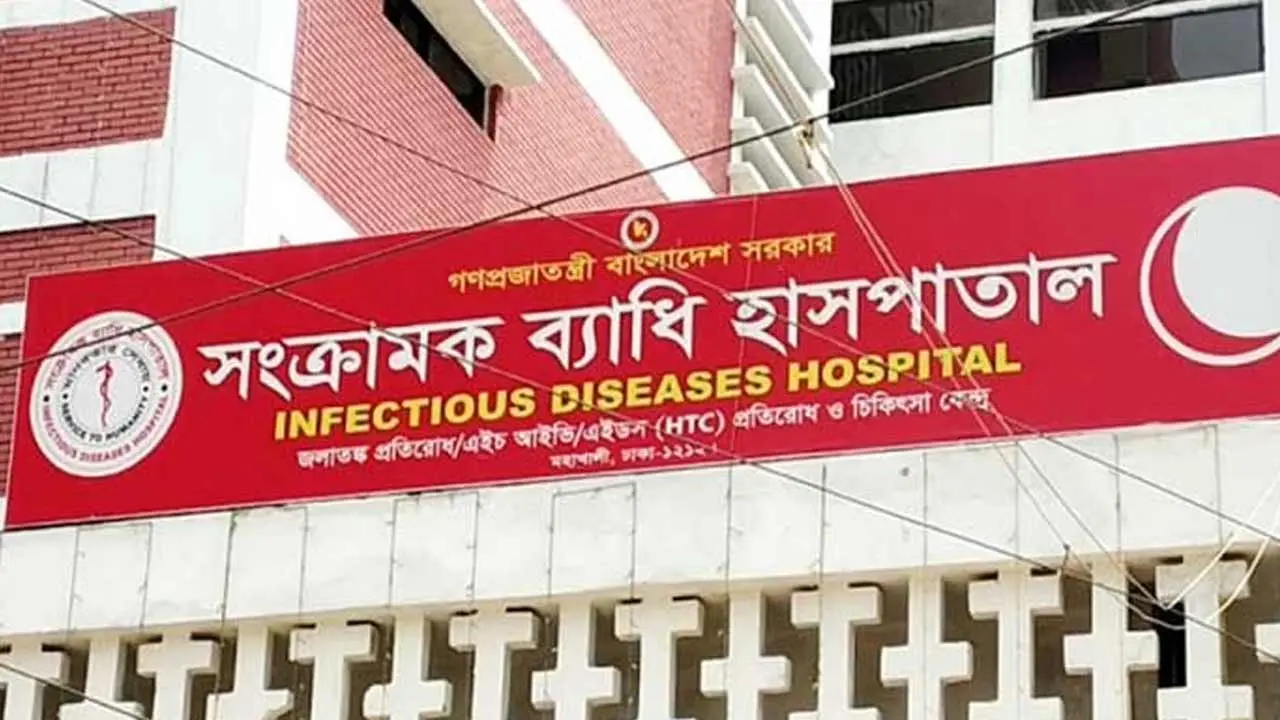 মন্ত্রীর ঘোষণার ২৪ ঘণ্টার মধ্যেই চালু সংক্রামক ব্যাধি হাসপাতালের আইসিইউ