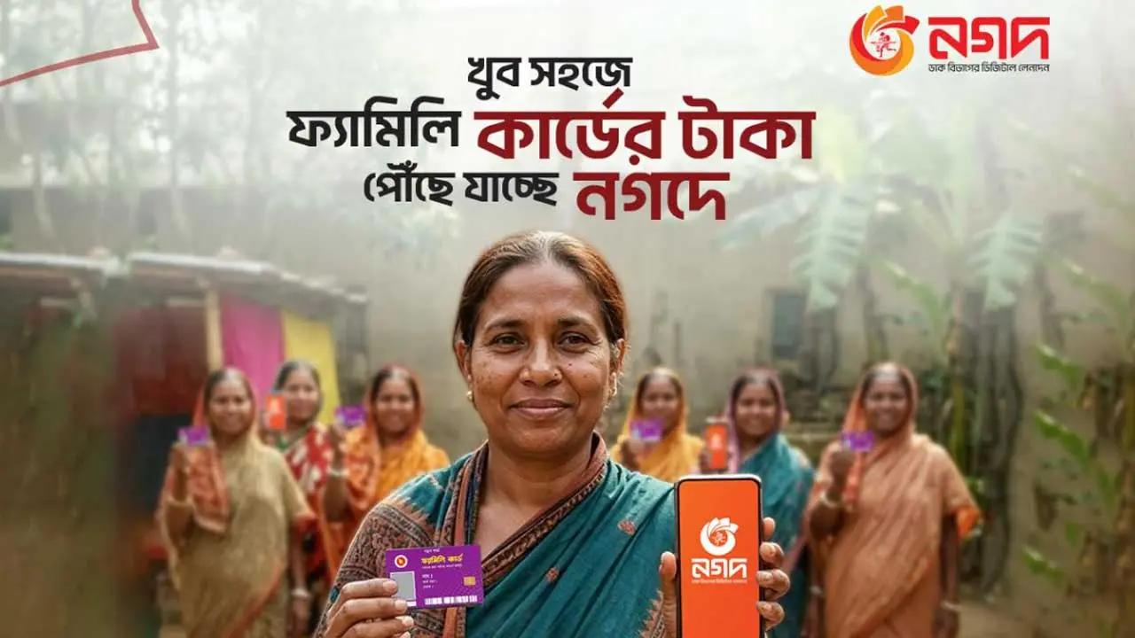 নগদের মাধ্যমে বিতরণ হচ্ছে ফ্যামিলি কার্ডের অর্থ