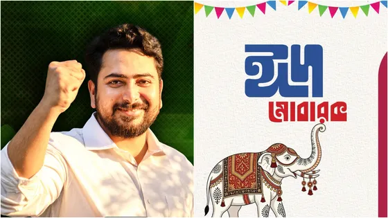 তিন দিনব্যাপী ঈদ উৎসবে নগরবাসীকে শামিলের আহ্বান নাহিদ ইসলামের