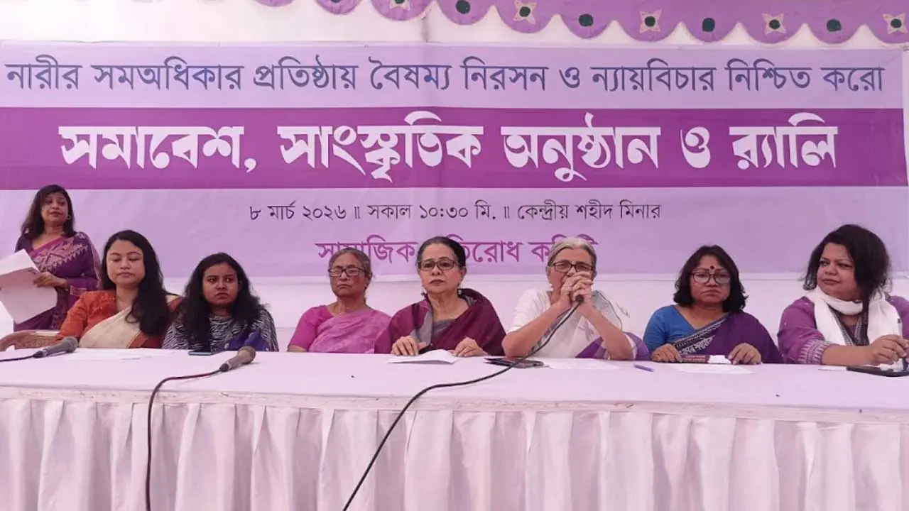 রাজনৈতিক দলে নারীর প্রতিনিধিত্ব ৩৩ শতাংশ নিশ্চিতের দাবি মহিলা পরিষদের