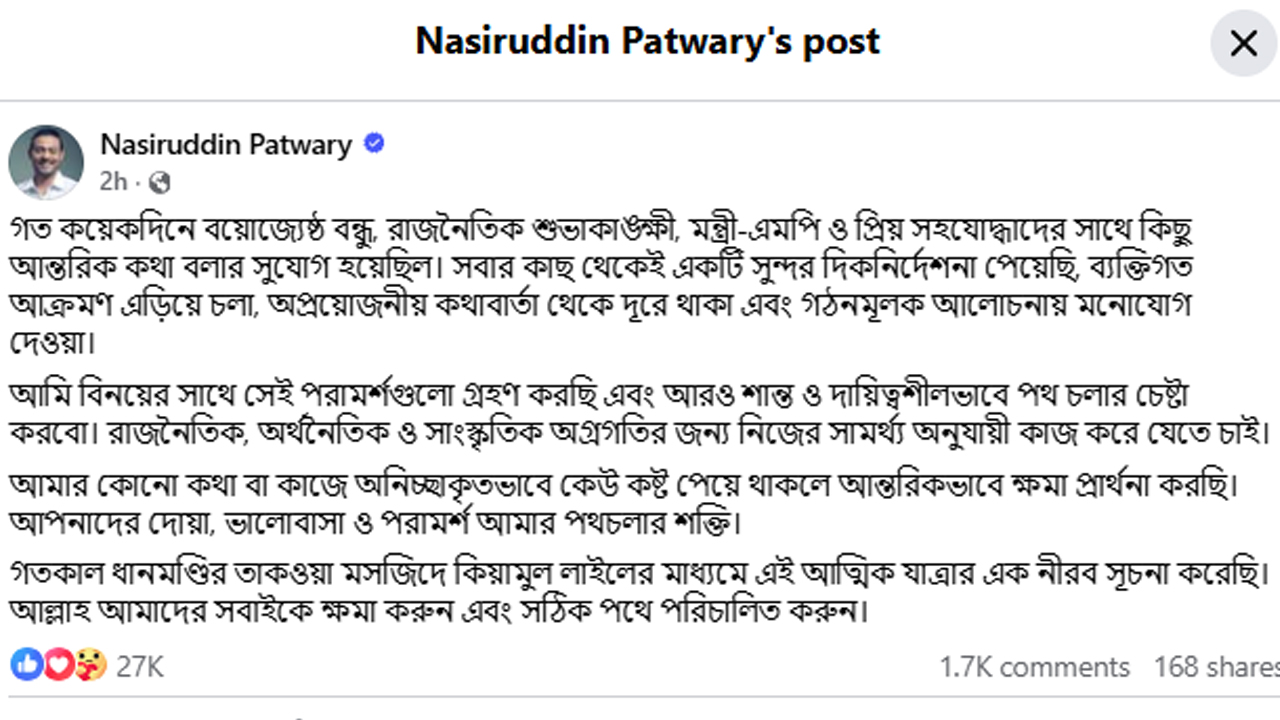 dhakapost