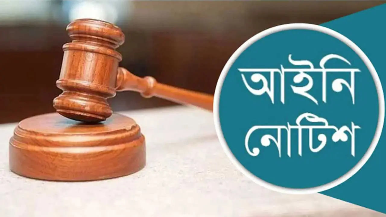 স্বপ্নের ডেটাবেজ হ্যাকের ঘটনায় কী ব্যবস্থা, জানতে চেয়ে আইনি নোটিশ