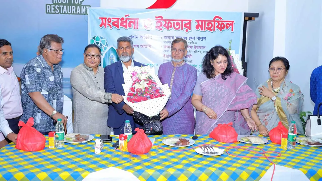 ঢাকাস্থ বদলগাছী সমিতির ইফতার মাহফিলে তিন অতিথিকে সংবর্ধনা