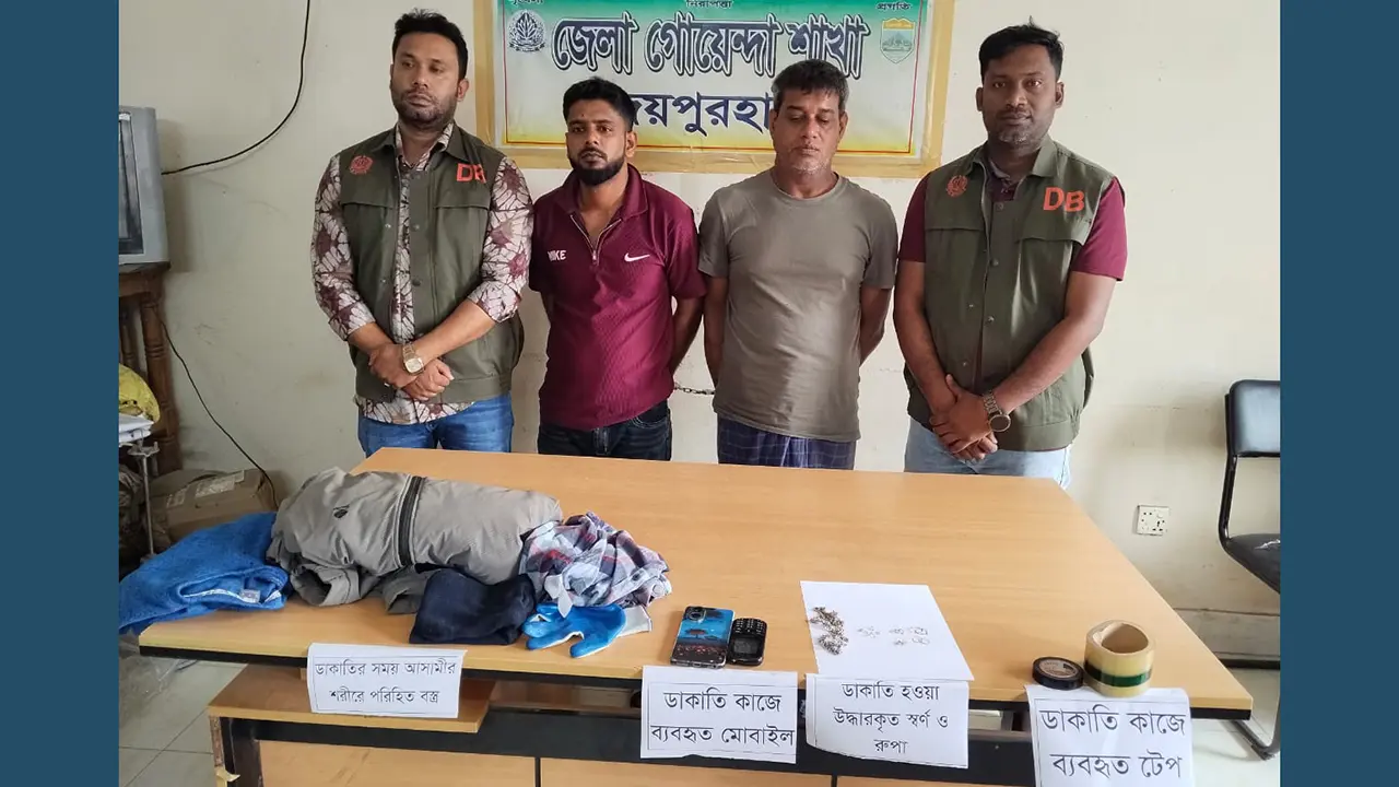 জুয়েলারি দোকানে ডাকাতির ঘটনায় আরও ২ জন গ্রেপ্তার