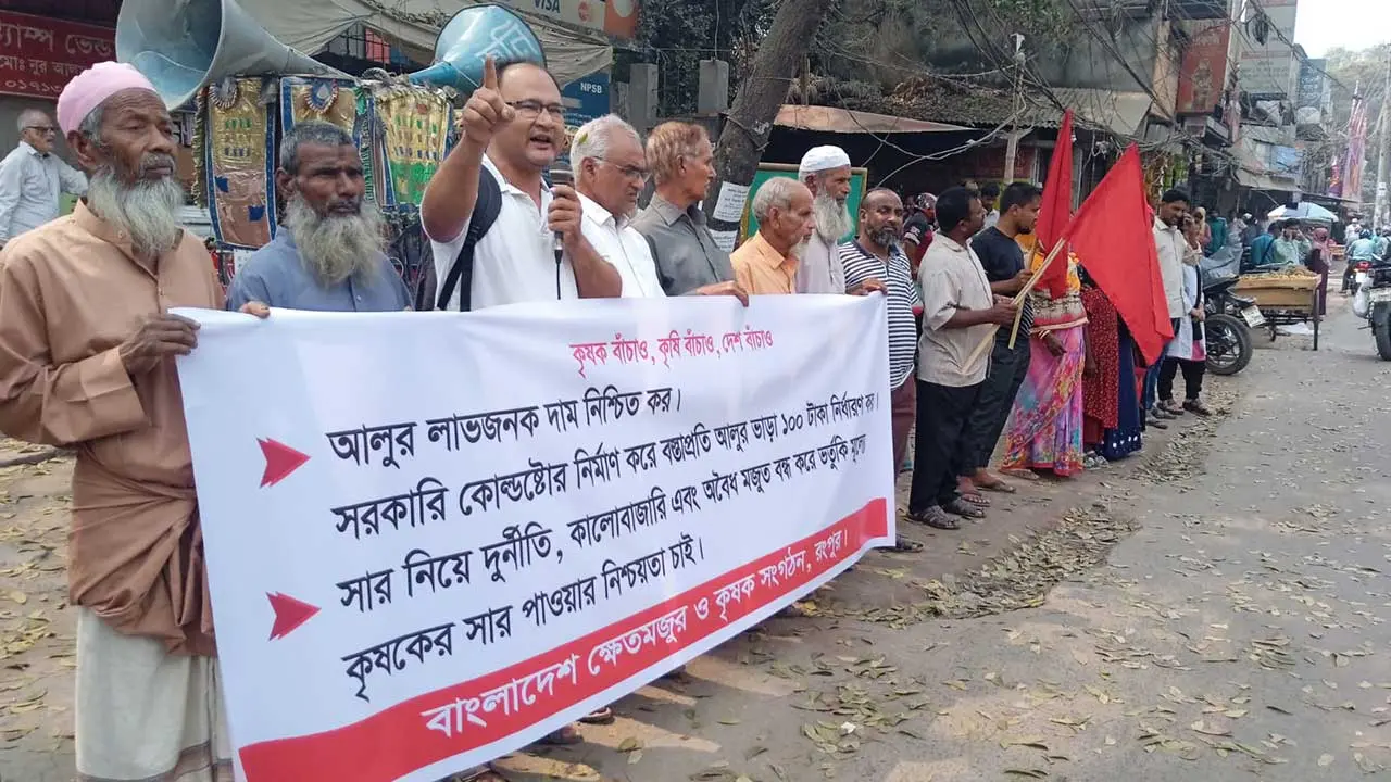 ‘এক কেজি আলুর দাম এক কাপ চায়ের দামের চেয়েও কম’