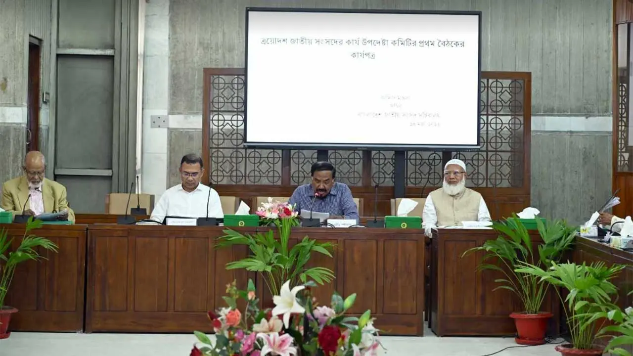 ৩০ এপ্রিল পর্যন্ত প্রথম অধিবেশন, রাষ্ট্রপতির ভাষণ নিয়ে আলোচনা ৫০ ঘণ্টা