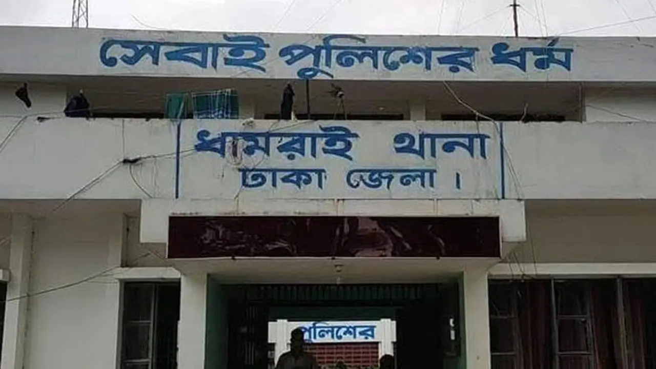 ধামরাইয়ে কাভার্ড ভ্যানের চাপায় পুলিশ সদস্যসহ নিহত ২