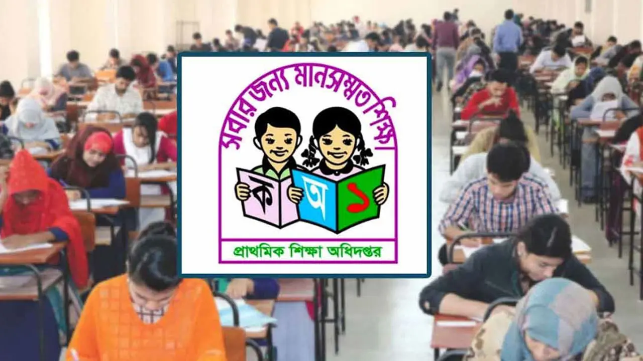 খুদে শিক্ষার্থীদের জন্য সুখবর : বাড়ছে উপবৃত্তির আওতা ও বিতরণে স্বচ্ছতা