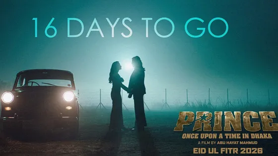 ‘প্রিন্স’ সিনেমার নতুন পোস্টার, আর মাত্র ১৬ দিন!